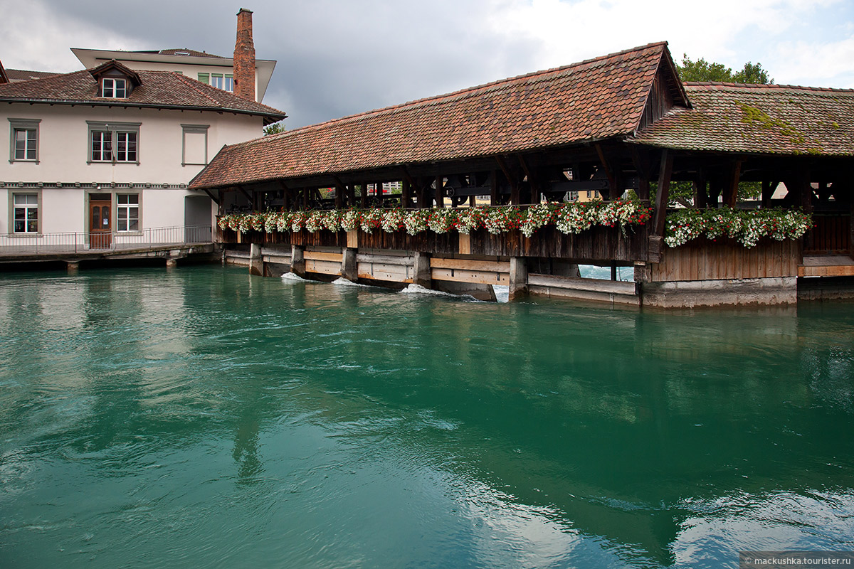 Thun
